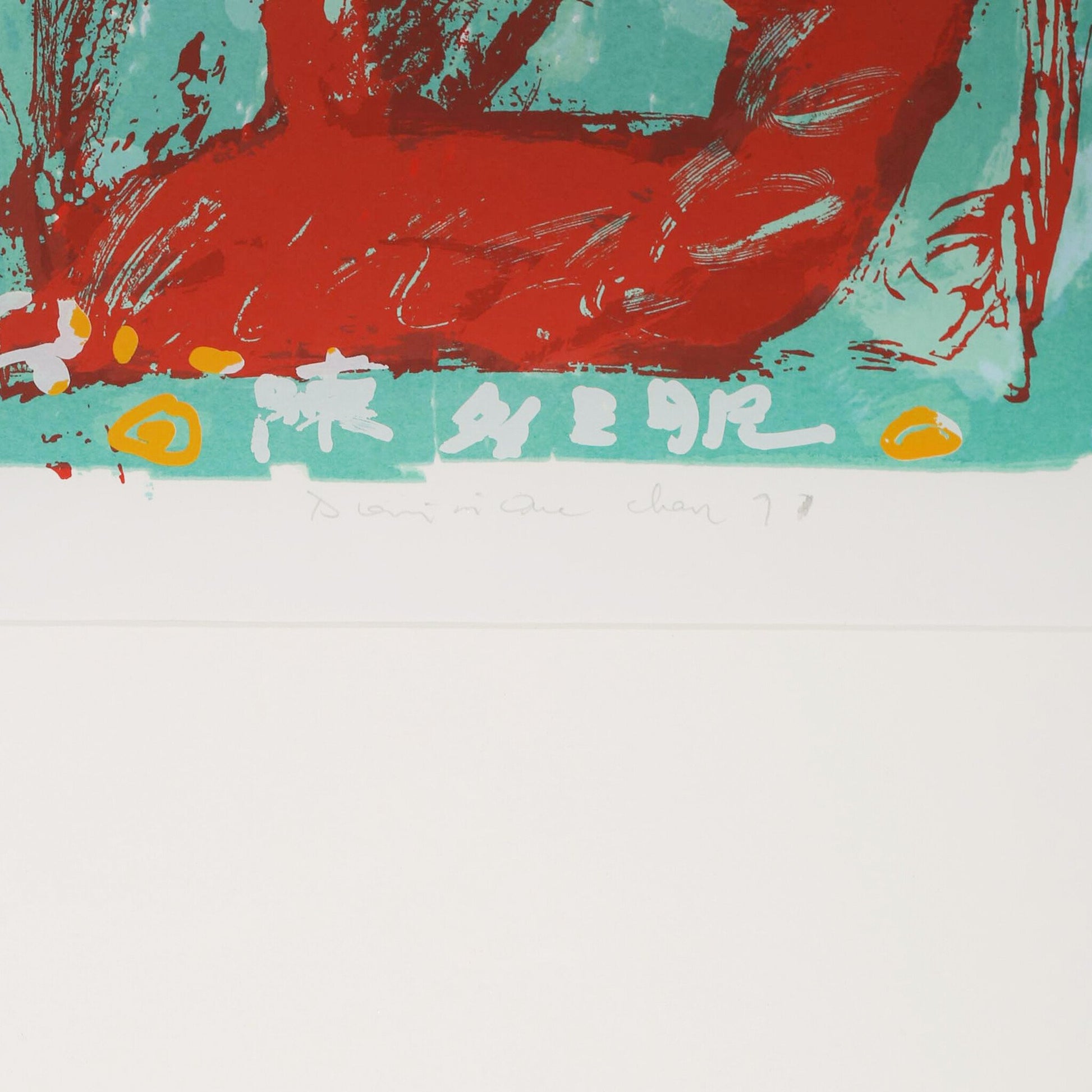 D. Chan, 'Suchi'; 1991-3