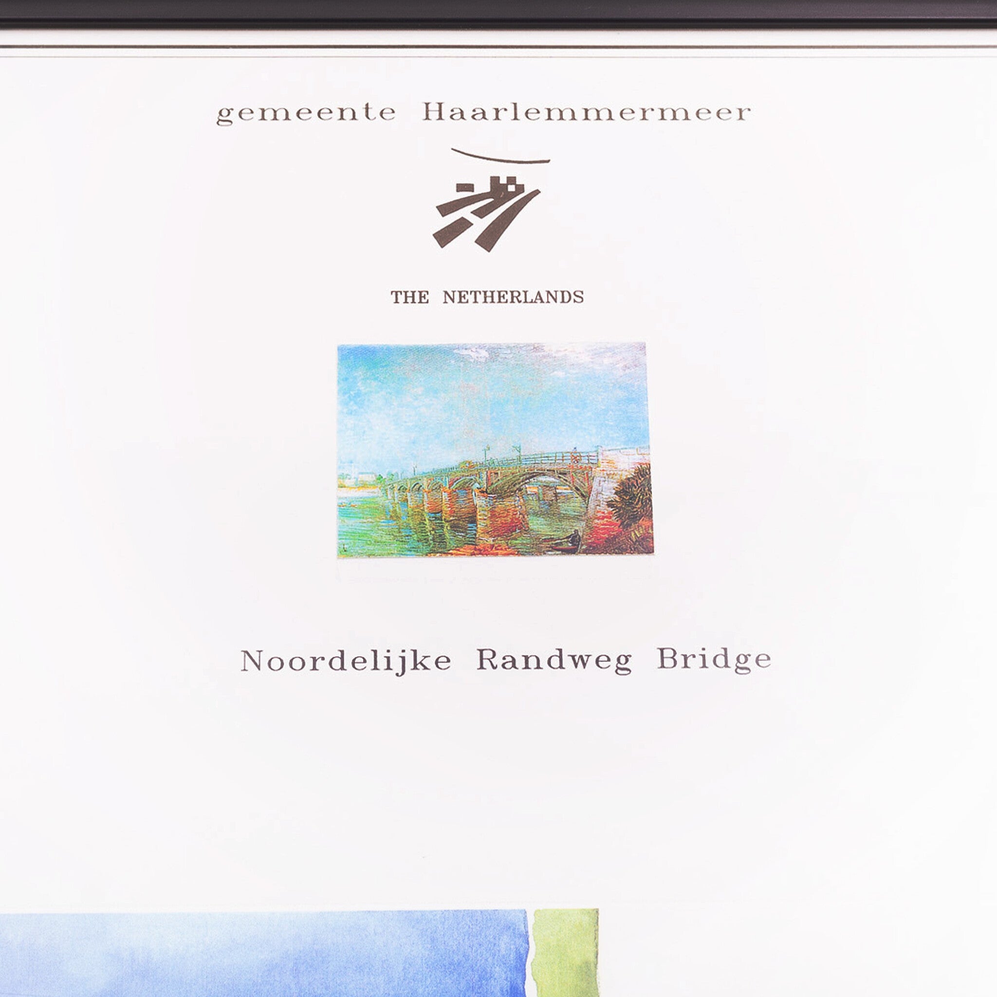 Noordelijke Randweg Brug, Santiago Calatrava Falls