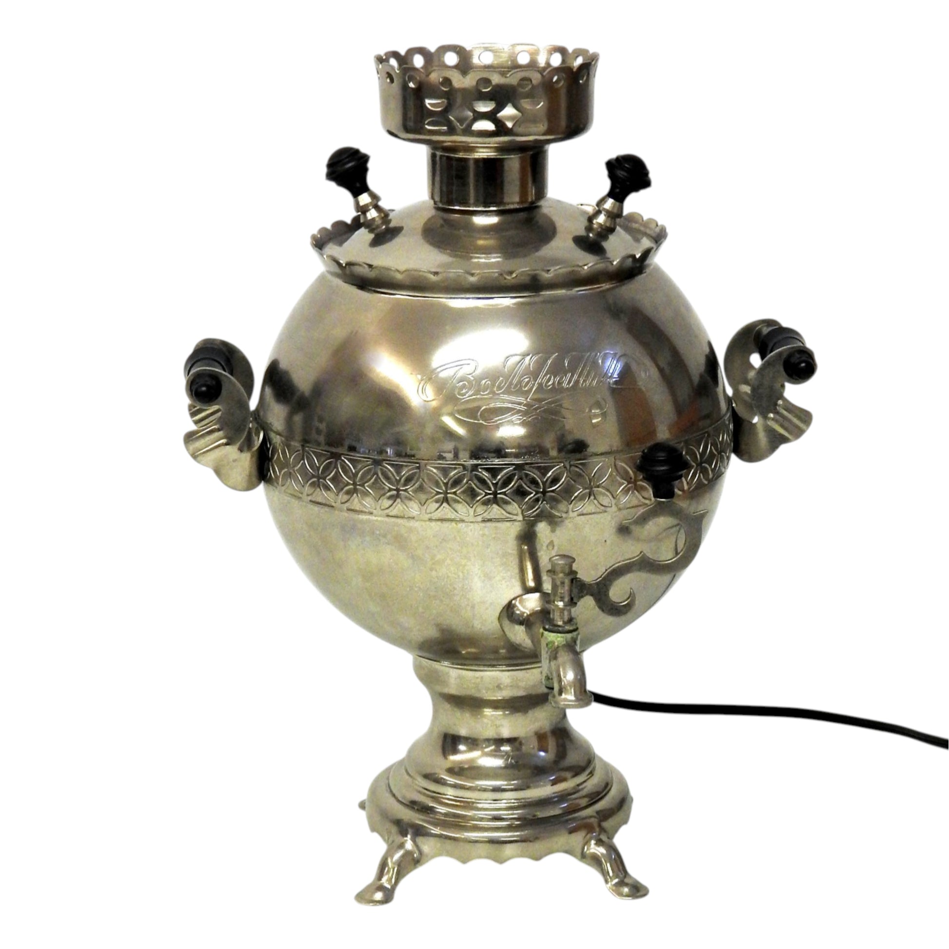 Vintage Russische samovar, 1987-2